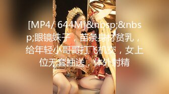 邪恶的房东卫生间暗藏摄像头偷拍多位美女租客嘘嘘 (2)