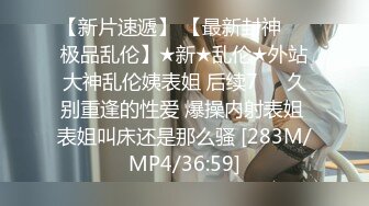 MFK-0031六点前的恋人