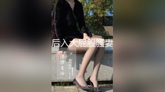 【露脸女神❤️超颜反_差】精选21套高颜美女生活淫乱私拍甄选⑩巨乳美女 裸舞自慰 啪啪高潮 骚穴特写 (2)