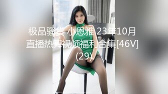 可爱爱女孩精情四射色控 靦腆女孩變小母狗