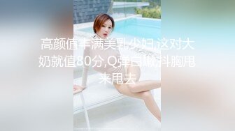 ✿反差校园女神✿极品艺校舞蹈系女神背着男友约炮金主爸爸小骚货说享受出轨的刺激，小淫娃镜子前看着自己被操