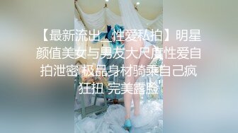 -探花柒哥约外围 身材和颜值都不错的车展模特 吊丝的女神有钱人的肉便器 草完掰开逼看看