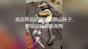 MPG0113 麻豆传媒 老婆不可告人的黑料 李蓉蓉