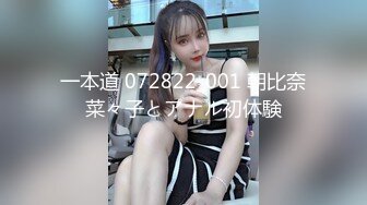 乖巧眼镜妹一边玩手机一边给操