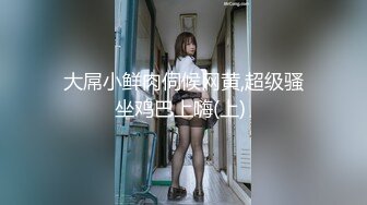 逼上带项链的逼坐到鸡巴上面享受