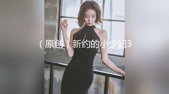 [MP4]蜜桃传媒-东京爱情故事2 恋爱美梦 无套爆操中出蜜桃女神陈圆圆