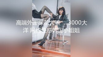 [MP4]天美传媒-教室强上纯情女高中生新转校生被老师淫慰同学强干-尤莉