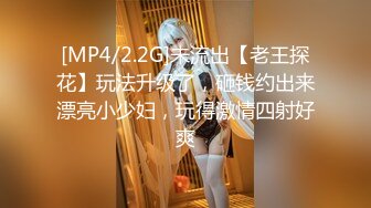 [2DF2] 商务宾馆针孔干练短发气质美女白领与男同事约炮欲望难耐洗完澡回床上马上交合尝试多种体位无套内射[MP4/113MB][BT种子]