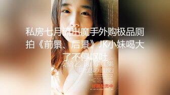 极品淫妻偷情无罪推特大神Suro真实约炮闷骚良家人妻之约操极品丰臀白虎人妻 虎狼淫威暴虐 高清720P版