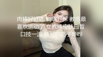 ✿劲爆完美身材✿极品尤物〖ChineseBunny〗喜欢小骚逼这样坐哥哥身上吗 小骚货主动骑乘哥哥身上深插扭动小穴吞肉棒