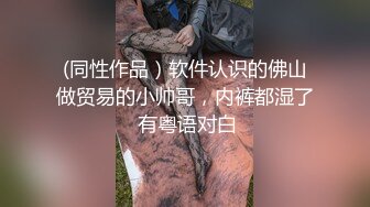 高颜值巨乳印度女神【Sweetjona】浴室自慰吃按在墙上的鸡吧！性感包臀裙彰显异域女神的气质