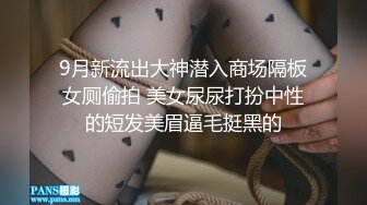 女神小网红PR社极品巨奶少女斯洛克甜心罕见露脸大尺度自拍图221P+视频7V整理完整版6