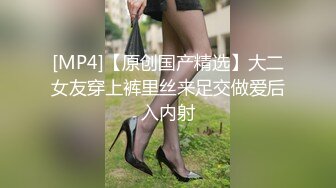 清秀人妻~ !白皙美乳~粉嫩美穴一线天 跳蛋爽震~大根很草 无套内射 第二季1