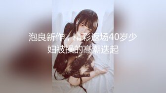 【最新5月✿重磅炸弹】30万人追踪极品网美推特尤物kitty顶级露脸反差私拍~身材颜值天花板白皙肥臀有钱人玩物