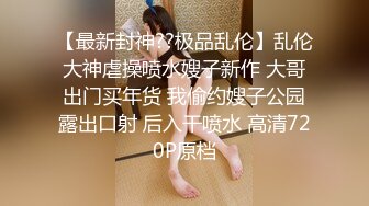 [MP4]人气榜第一 19岁超人气萝莉小美女主播【性欲炮女】跟大表哥乱伦大战，丝袜道具双洞齐插，淫水超多小穴湿得一塌糊涂