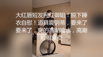 公司团建庆功宴??领导潜规则手底下两位女销冠酒店开房3P