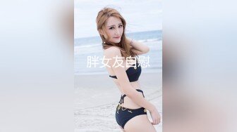 漂亮黑丝伪娘 性感睡衣搭配丝袜高跟在商场露出 还把自己振射 我承认是有那么亿点点烧啦