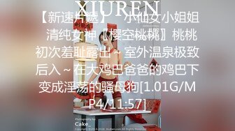 [MP4]STP24931 【超美高端??罕见露脸露点】极品CosPlay爆机少女【喵小吉】拉克丝·水晶玫瑰 VIP2209