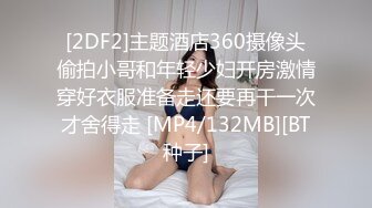 [MP4/ 584M] 上海-黄浦区小莹莹，不再自慰，深入交流，吃男人巨物，深入坐骑