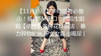 女神回归，震撼全场【夜花香】模特身材，雪白滚圆的咪咪，看一眼就挪不开了，老粉丝们日盼夜盼，终于再脱了