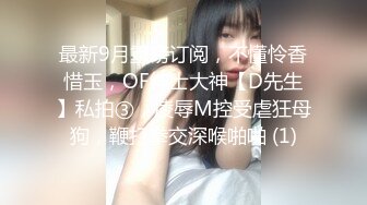 爱豆传媒IDG5480妇科医生下班后约炮女患者