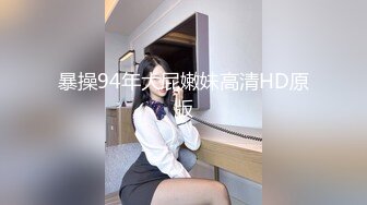 调教同事老婆肥臀骚货，嘎嘎权威。