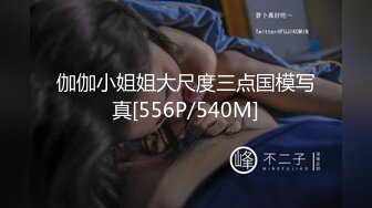 杨幂--看见上司的翘臀我忍不住了第二部