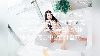 【超正点❤️女神】桥本香菜✿ 原神Cos申鹤的特殊疗养 无内黑丝玉足淫交 美臀嫩穴榨精消肿 内射中出挂汁蜜穴