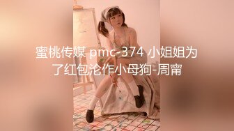 秋和柯基娃娃昏紅帳 超極品大奶美女小姐姐寫真[92P+1V/390M]