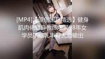 【MP4】[国产]PMC479 主动献身的黑丝女主委 看到机会直接献出骚逼骑上去