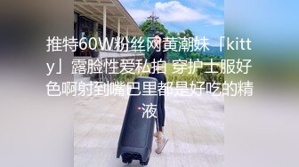 【极品稀缺 破解摄像头】JK风小姐姐更衣间拿手机自拍 多角度偷拍