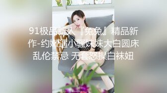 钓鱼遇见骚货 一定要让她给我口出来——P站——TheRykers最新大合集【392V】 (41)