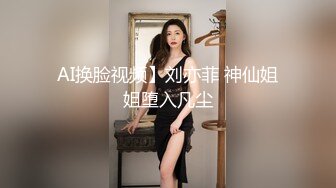 ❤️九头身一线天白虎嫩逼，网红脸夜店女王【六月】福利私拍②，各种发骚户外露出大道具紫薇，诱惑十足，满满撸点