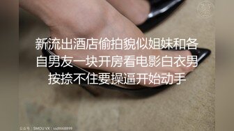 攝像頭監控偷拍夫妻啪啪老婆被干完直接睡覺了，這女的奶子跟屁股真圓，一看就是個極品