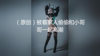 【冒险丶雷探长】花臂纹身大奶妹，抓着屌猛吸