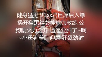 kcf9.com-【骑乘控狂喜】“掐我啊”邻家反差台妹「babeneso」OF私拍 童颜美穴逆痴汉骑乘专家【第四弹】1