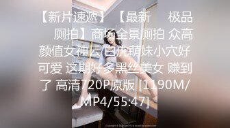 气质高挑女神，完美露脸道具深喉，搓奶挤胸