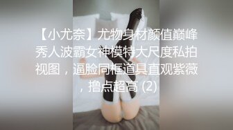 【AI换脸视频】赵露思 性感黑丝OL办公室勾引同事做爱