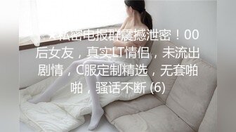 00后清纯女大学生