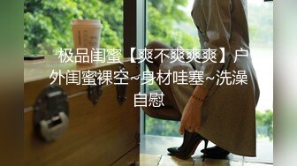 【新片速遞】&nbsp;&nbsp;眼镜帅气时尚小哥约啪越南美少妇,黑丝袜大长腿,波浪长发,气质十足,后入按著屁股抽送不可多得[1.2G/MP4/02:35:42]