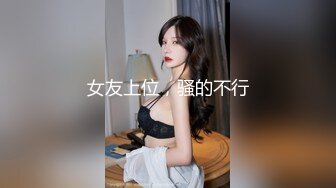 精品酒店偷拍系列❤360按摩浴缸房偷拍周末骗媳妇说单位加班和财务科离异骚妇女同事开房激