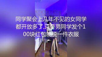 四月流出大学城附近酒店钟点房偷拍 年轻情侣带上午餐吃饱后开始连续无套做爱