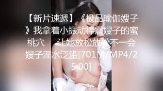 茂密黑森林气质美少妇，模特身材椅子前搔首弄姿带个指套自慰抠逼