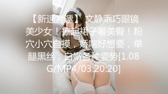 [MP4]STP27446 妖媚吸精美少女的变装计划▌宸荨樱桃▌黑丝光剑变身欲火一触即发 极致享受肉棒冲撞蜜穴 爆射香艳玉足. VIP0600