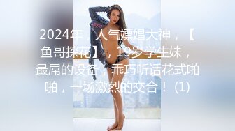 [MP4]BLX-0029-走向綠帽深淵-無水印母版 VIP0600