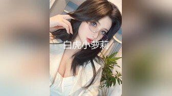 清纯萝莉妹 绿播下海 风骚裸舞【森森酱 舞蹈生桃子】白皙肥臀小美女 剧情演绎 淫语自慰 抖臀自慰合集【70V】 (35)