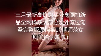 扣扣传媒 FSOG026 情趣女仆的幸福生活 ▌Cola酱▌