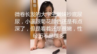 牛逼PUA大神从牵手到发生关系一步步勾引房东19岁女儿【欣怡】小可爱还在上学，从懵懂调教成小母狗肏喷水打野战