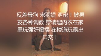 STP16441 最新科幻系国产AV剧情新作-美尻气象主播黎儿被潜入的透明人弄到欲火难耐 竟现场直播镜头前啪啪口爆