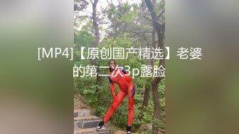 上海炮友叫我老公